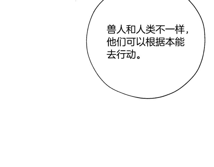 第34话 谁是你叔叔95