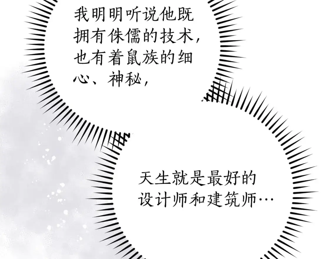 第100话 喵喵队上大分126