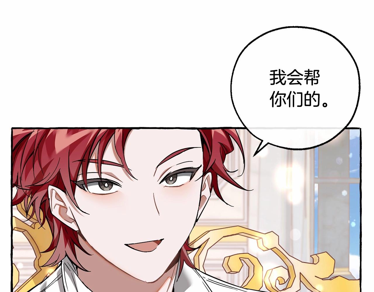第81话 海路的权力120