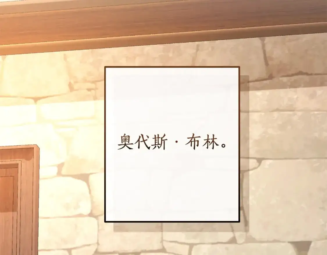 第110话 联合起来72
