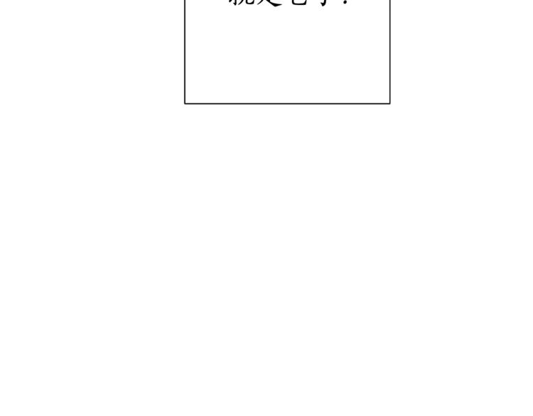 第3话 给我尽情的吃！74