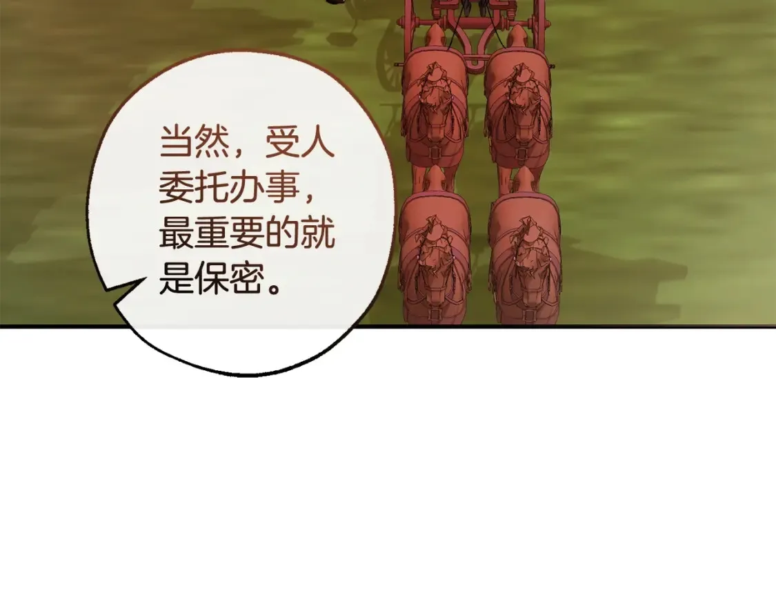 第113话 精灵村庄73