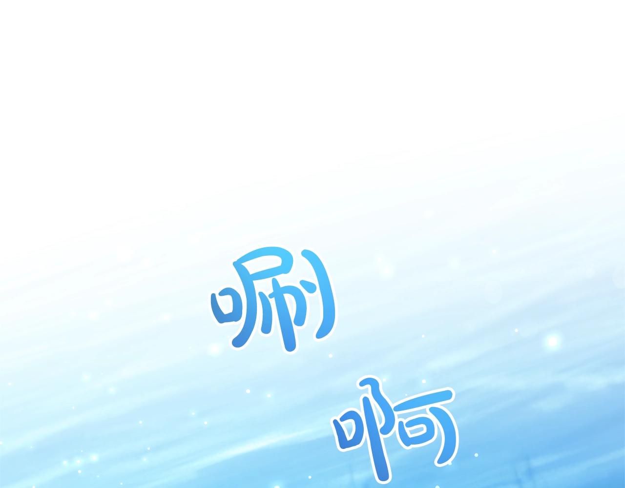 第67话 晕船的少爷95