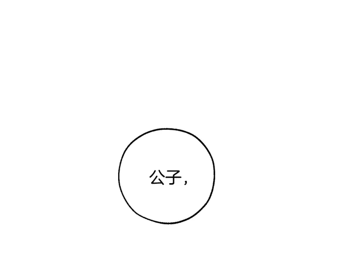 第一季完结话 所有人都到齐9