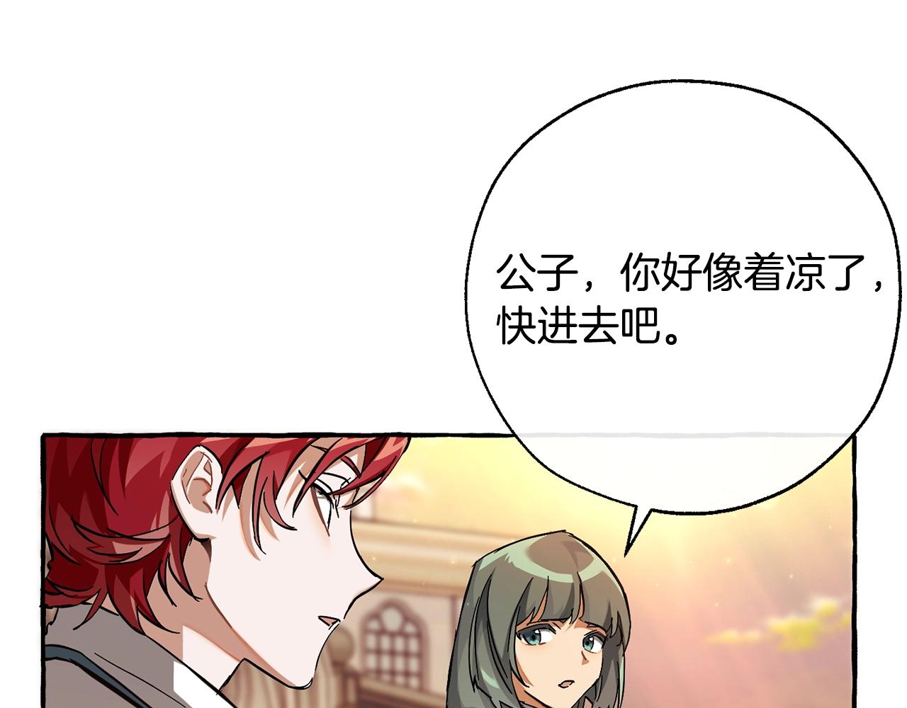 第77话 被迫出头88