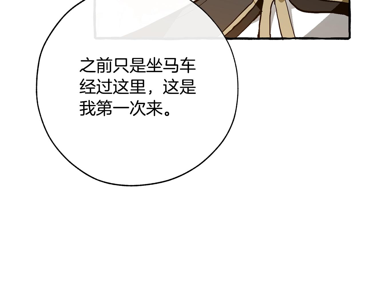 第二季·启·喝一杯吧187
