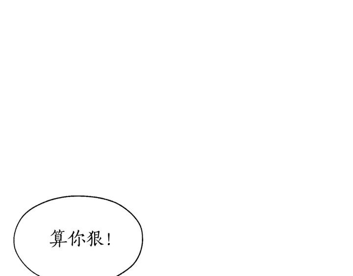 第22话 尾随99