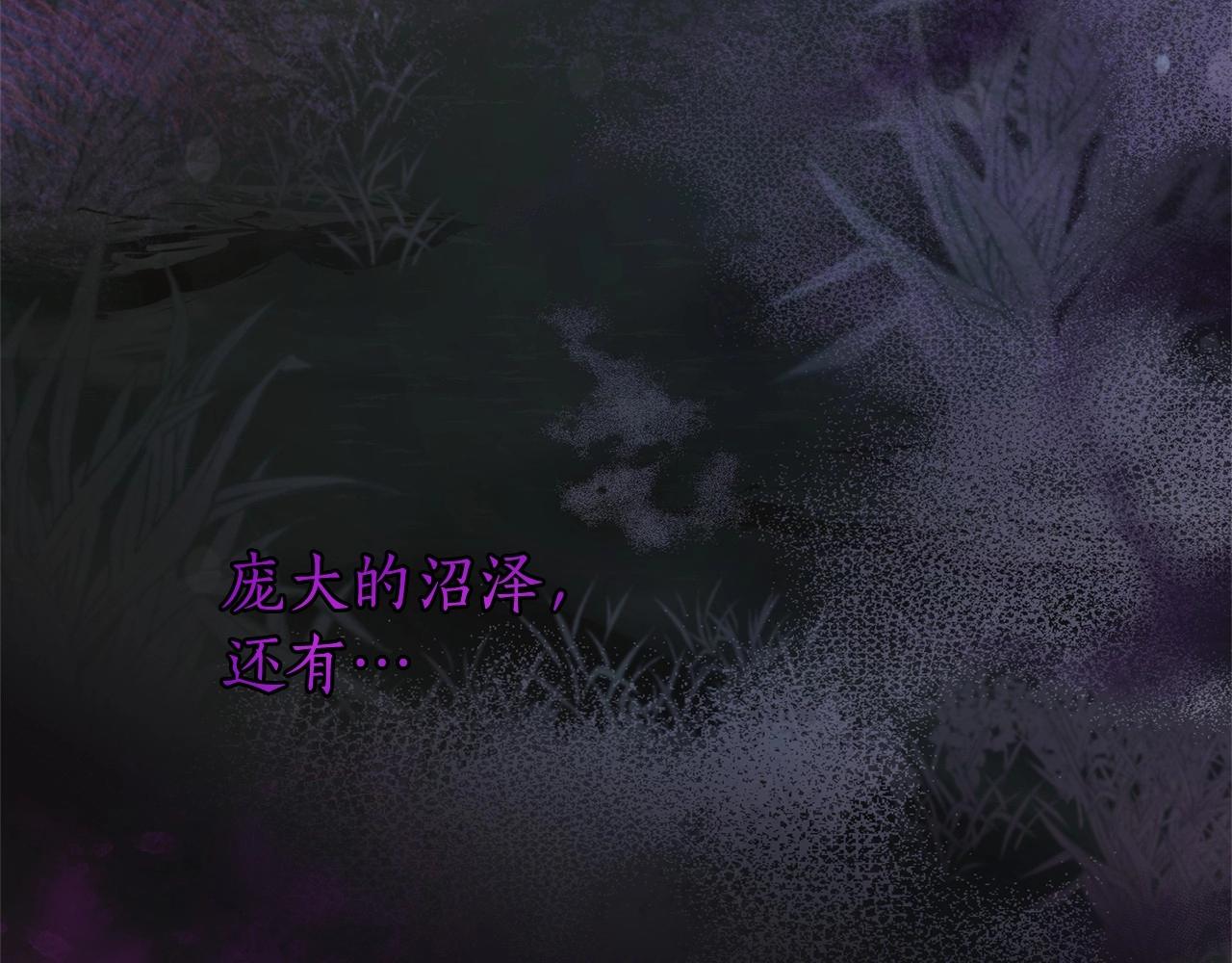 第90话 掀翻7