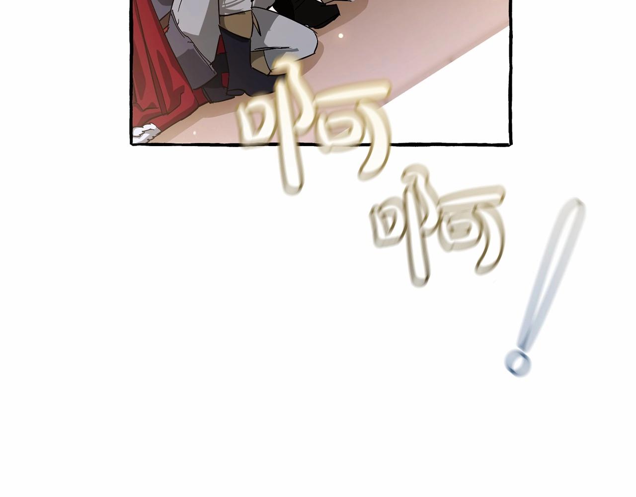 第63话 柔弱的人类44