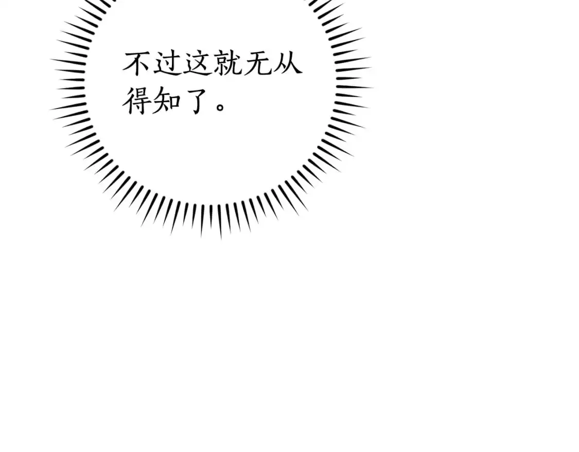 第101话 终极宝藏11