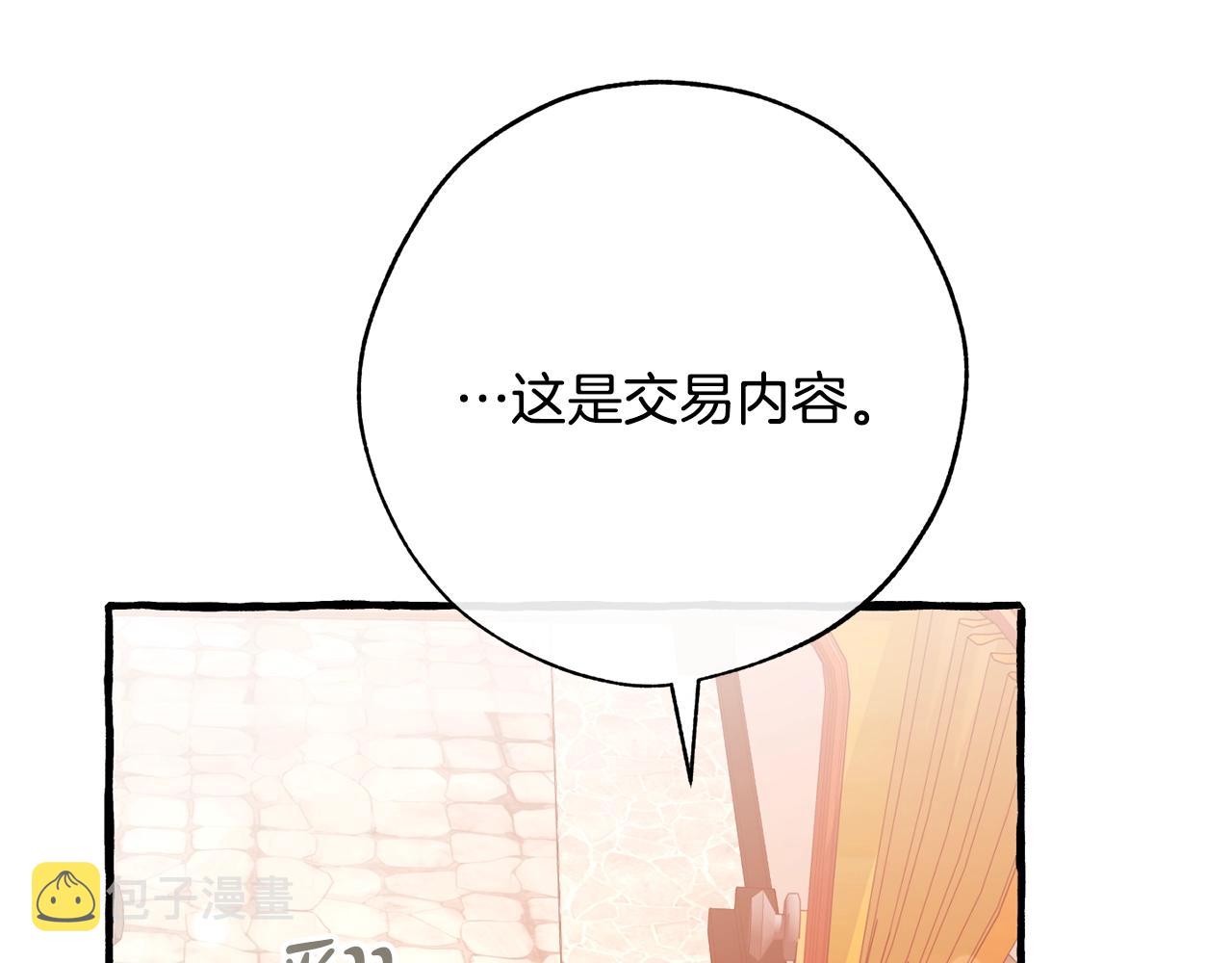 第二季·启·喝一杯吧101