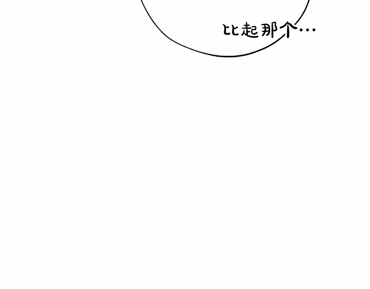 第56话 少爷吐血120