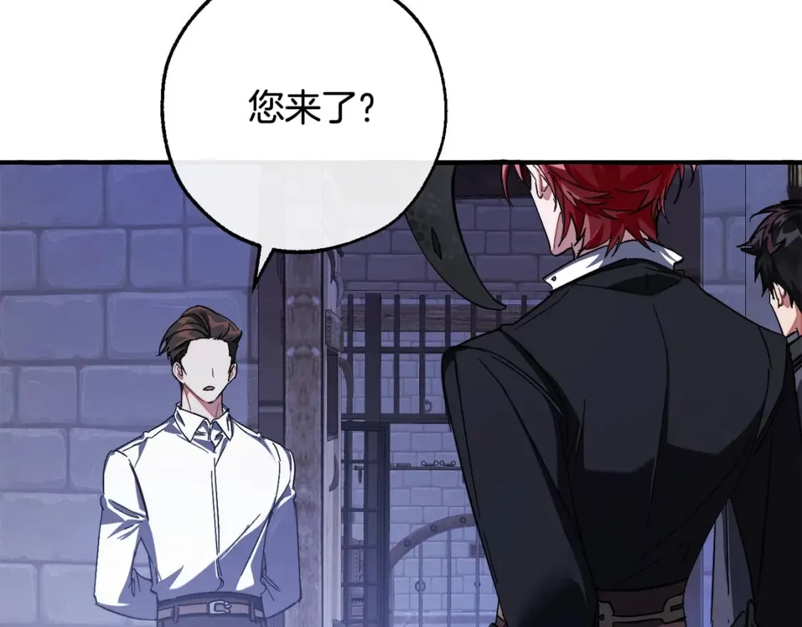 第111话 弄他！89