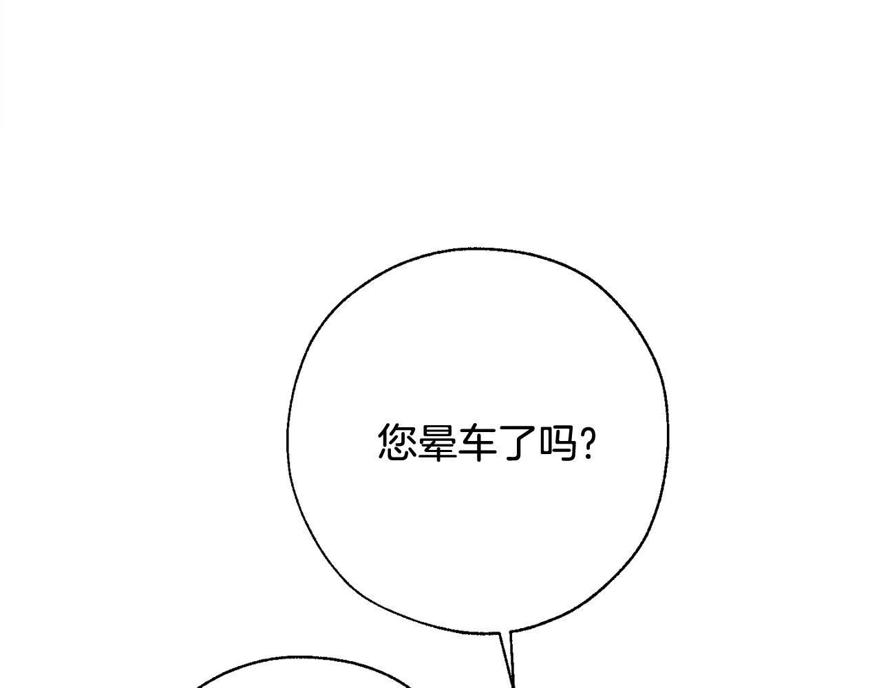 第65话 快走吧154