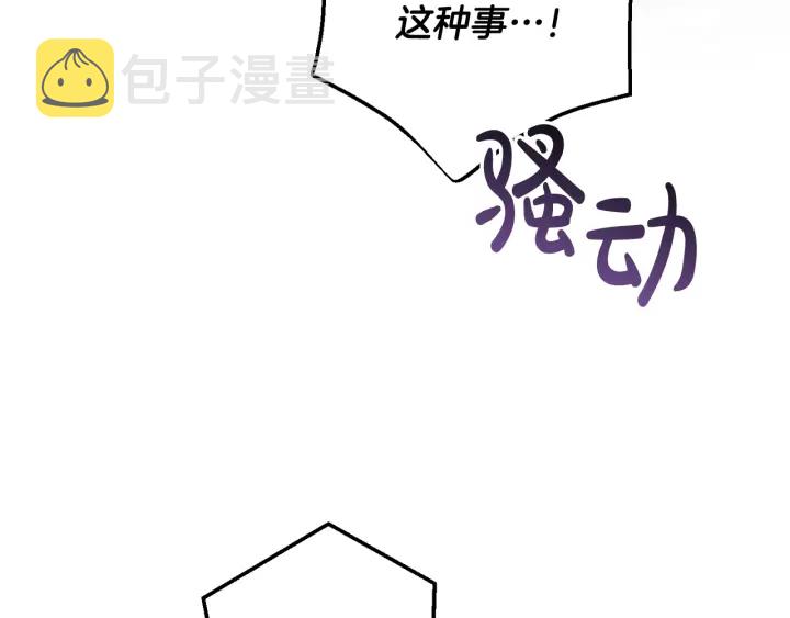 第一季完结话 所有人都到齐133
