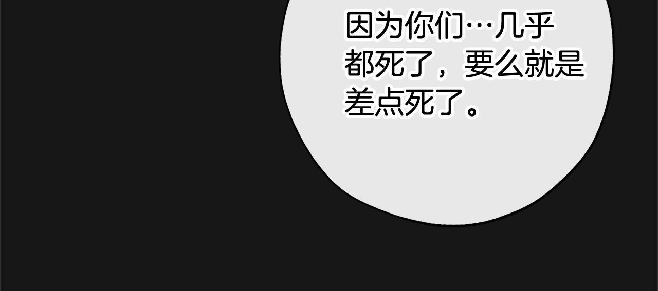 第59话 你是…人类吧？26