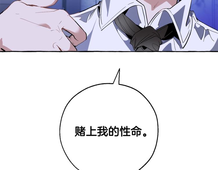 第36话 疯狂魔法师112
