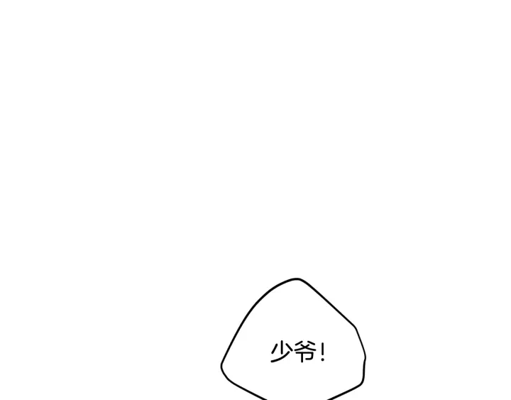 第10话 我有特殊蛊惑技巧40