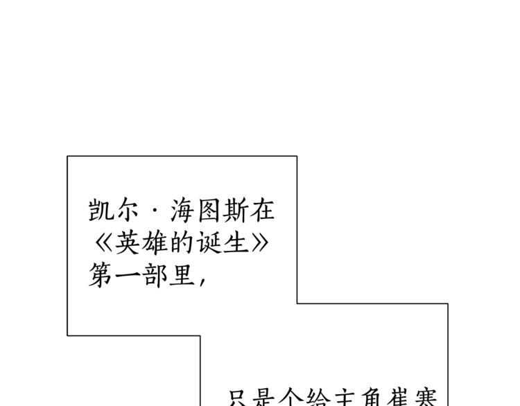 第0话 泡澡令人沉思109