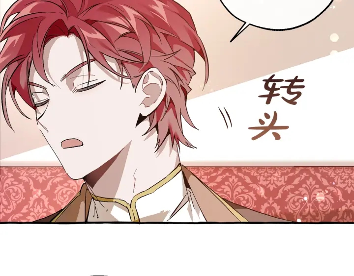 第49话 辛苦了86