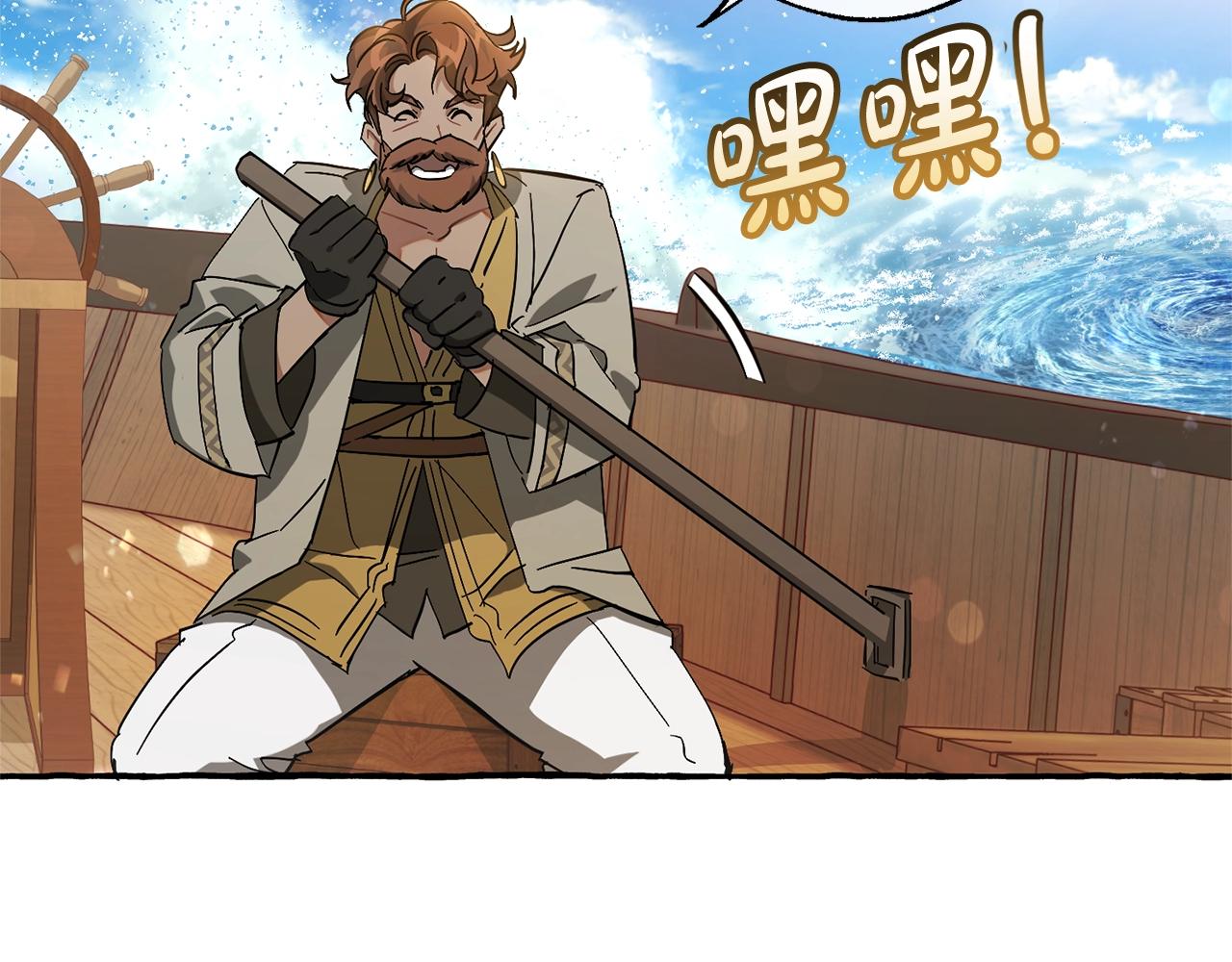 第68话 每次踩点都有新发现26