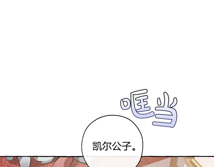 第31话 话术大师40
