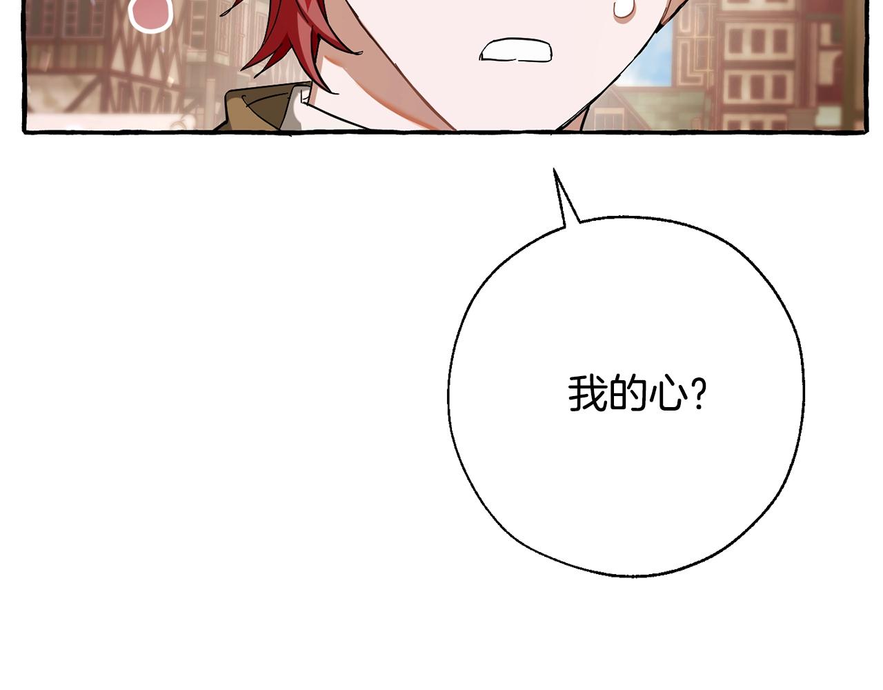 第62话 银光公子？！140