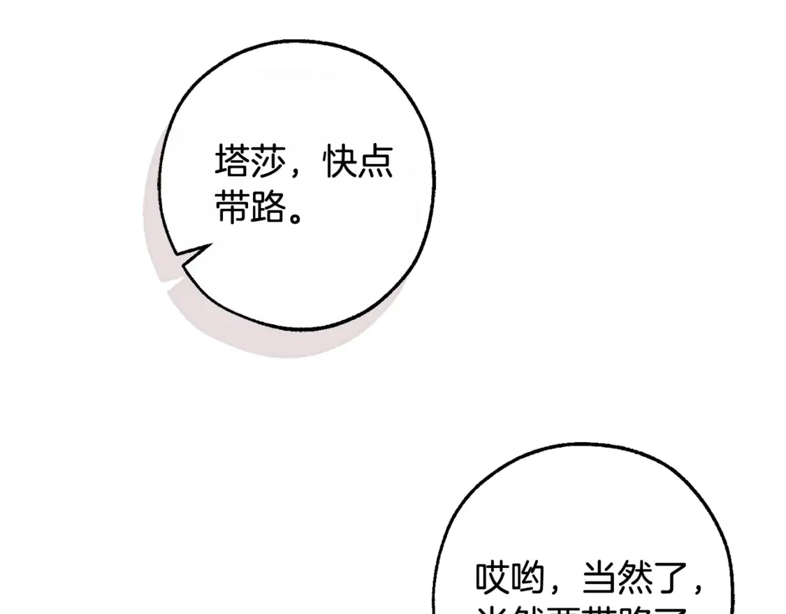 第122话 死亡之地168