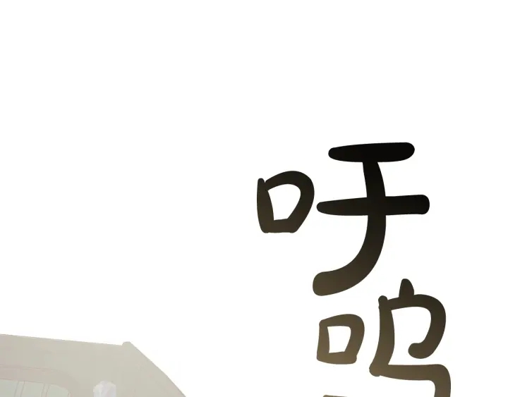 第44话 想好条件再和我谈119
