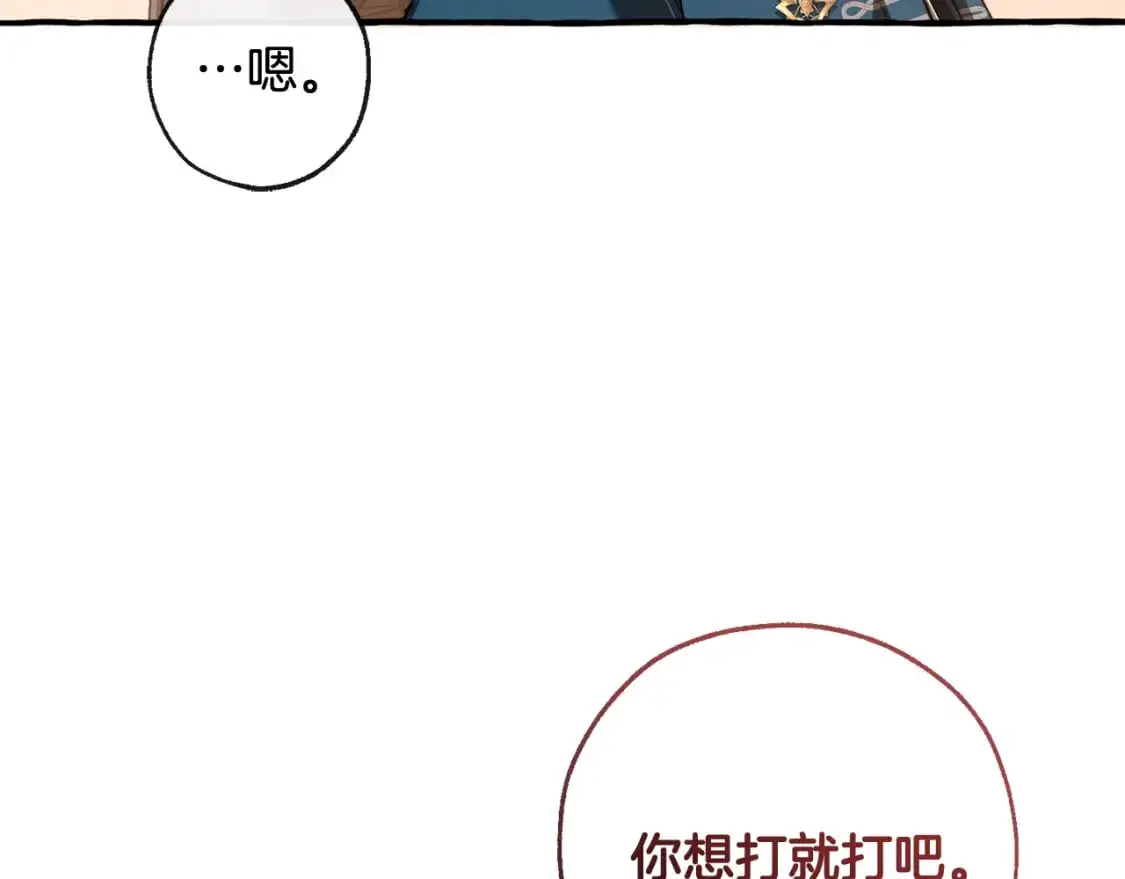 第96话 尽情的打吧！183