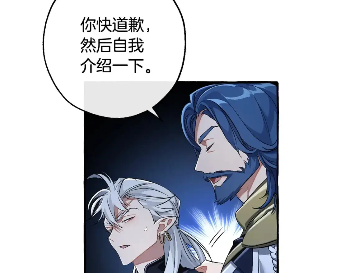 第94话 危机感74