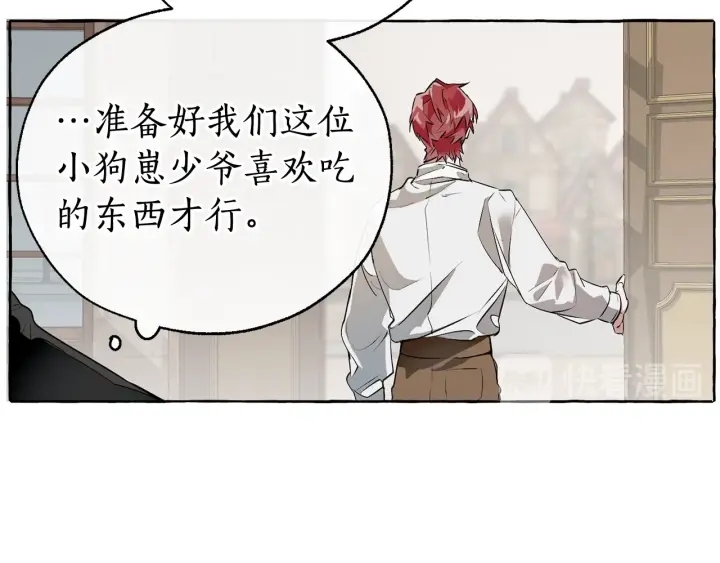 第11话 真是个冤家121