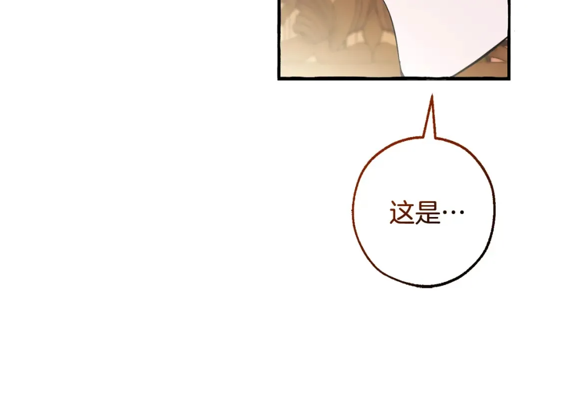 第114话 互相成全？61