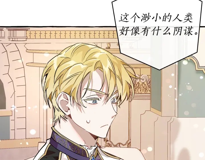第48话 没用的知识增加了47