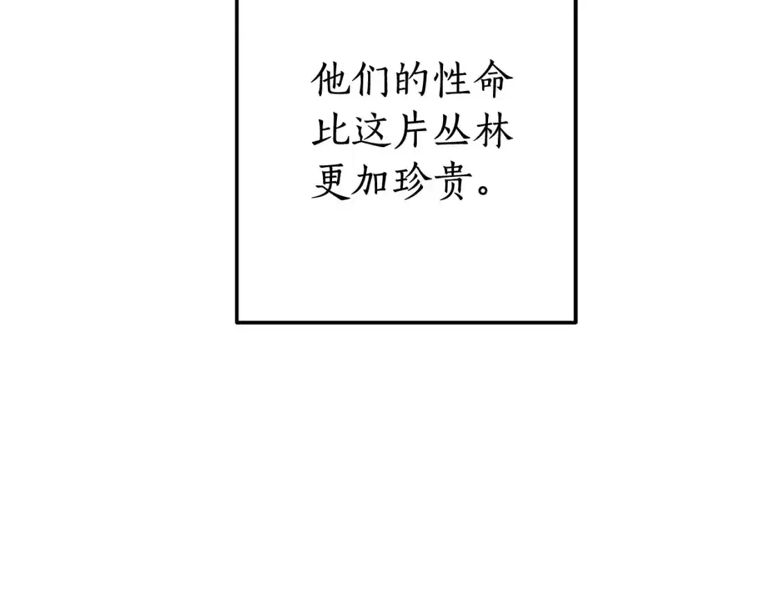 第103话 被雨淋湿151