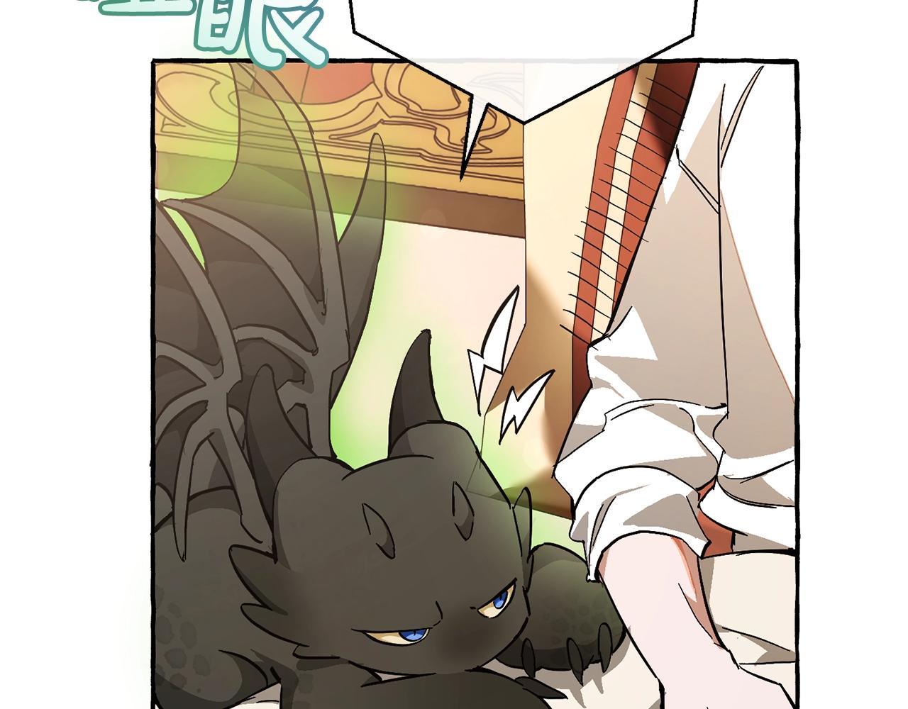 第59话 你是…人类吧？166