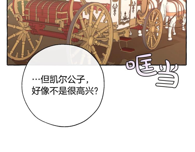 第31话 话术大师22