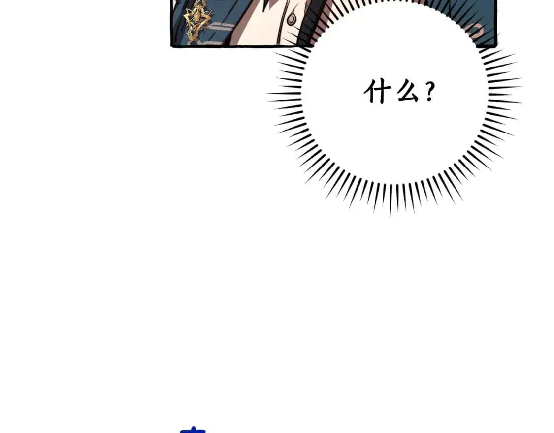 第96话 尽情的打吧！143