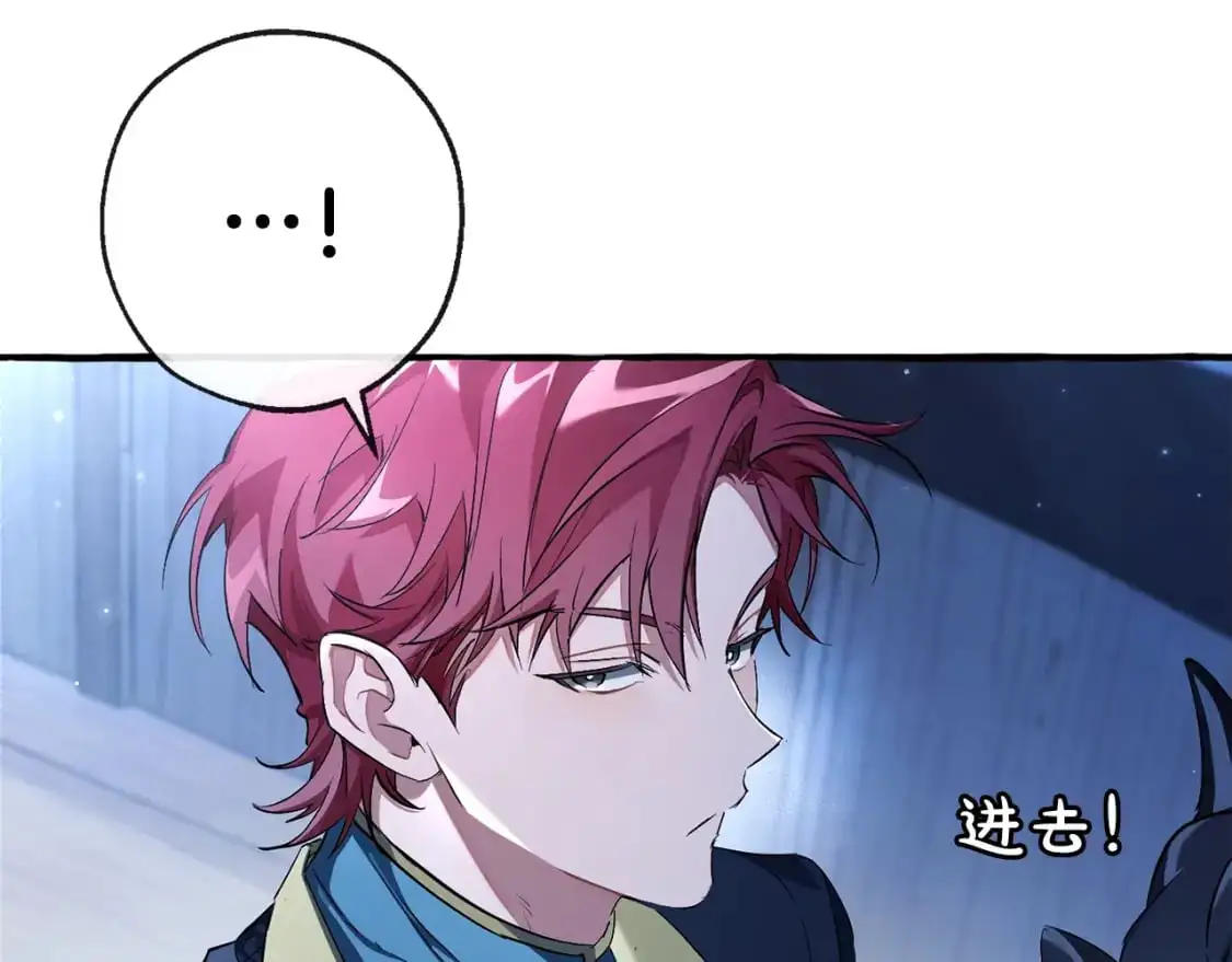 第93话 吵架了？298