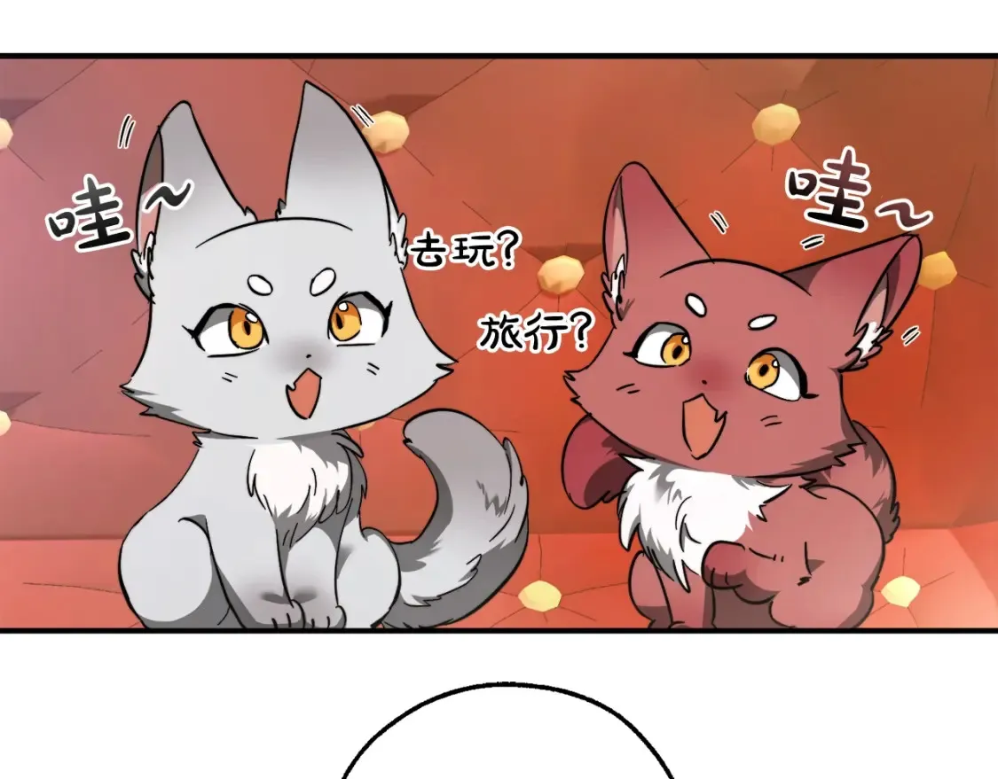 第113话 精灵村庄124