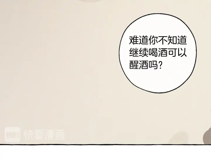 第21话 展露流氓的一面63
