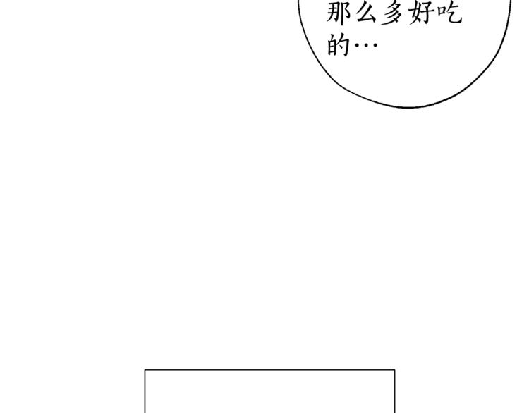 第5话 命运的相遇64