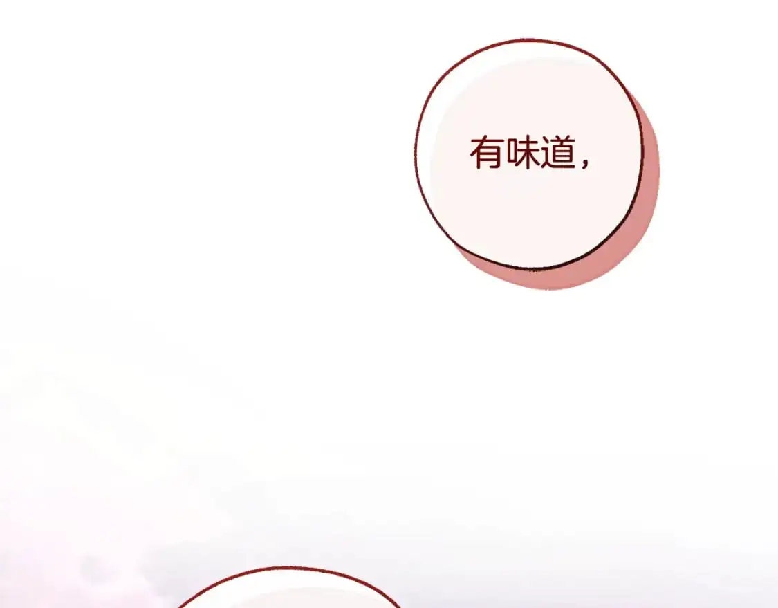 第96话 尽情的打吧！119