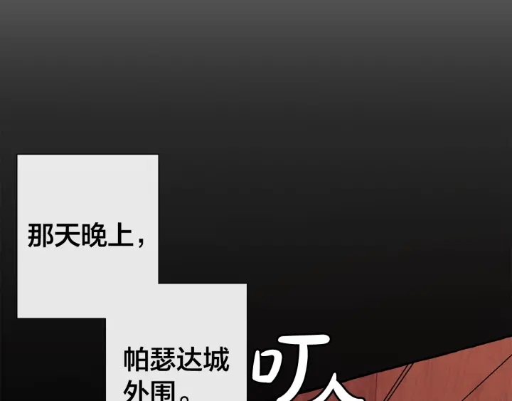 第27话 谁的转折点67