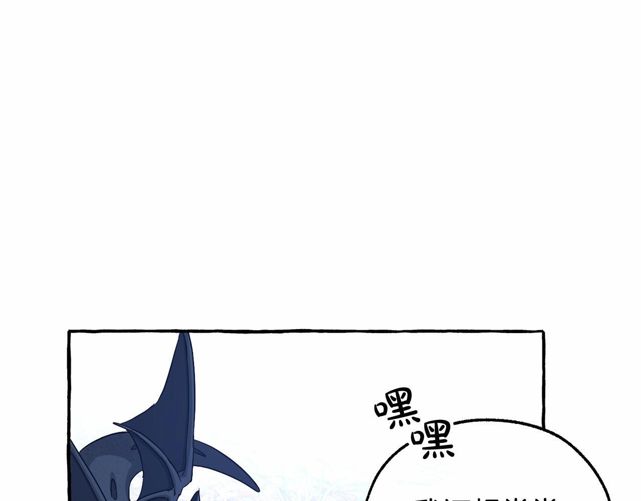第89话 穿越沼泽！125