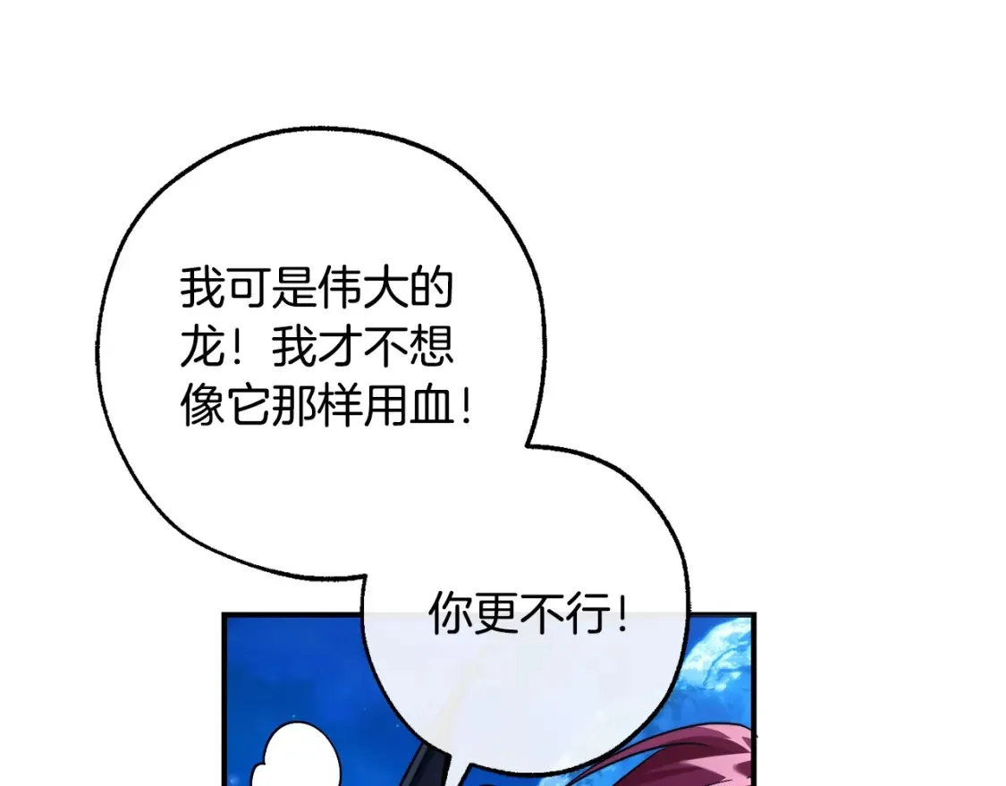 第117话 反弹106