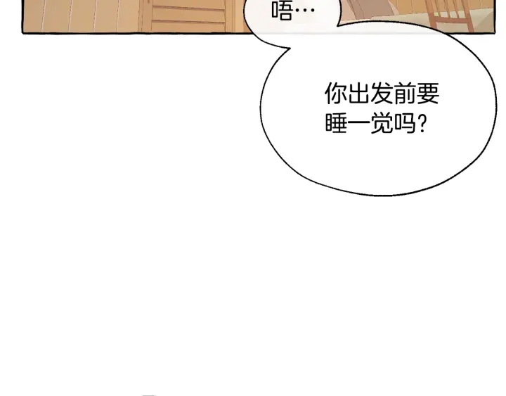 第21话 展露流氓的一面50