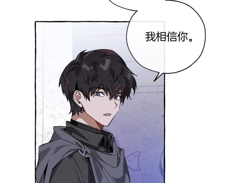 第36话 疯狂魔法师140