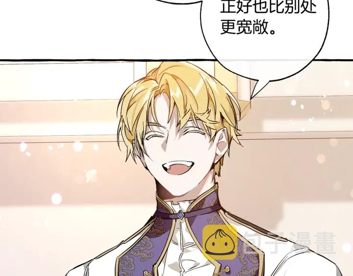 第47话 一触即发94