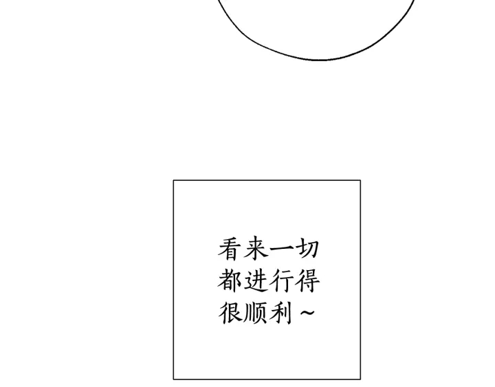 第7话 致命旅程49